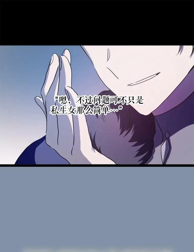 84.恐惧 第80页
