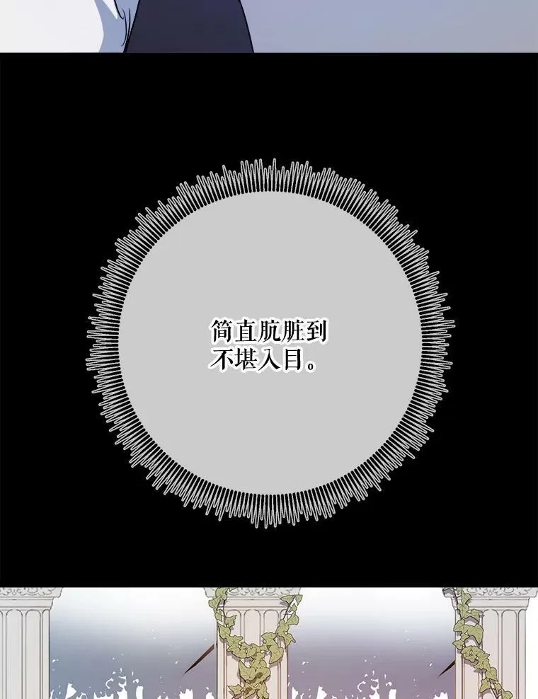 84.恐惧 第83页