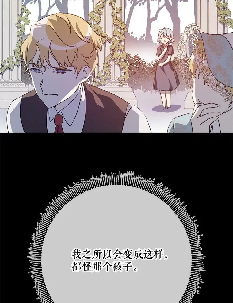 84.恐惧 第84页