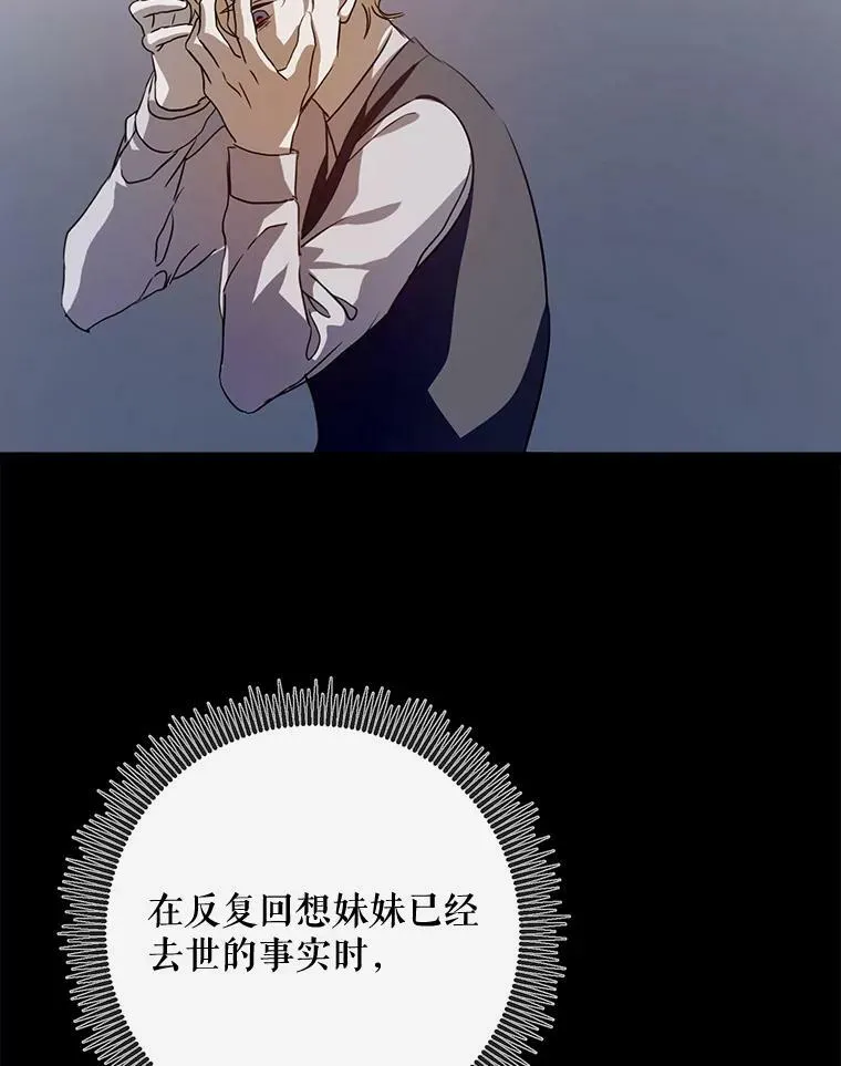 84.恐惧 第94页