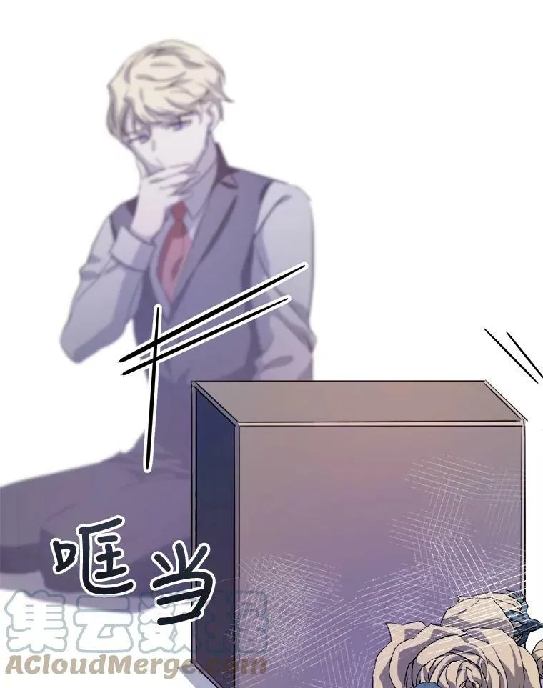 84.恐惧 第97页