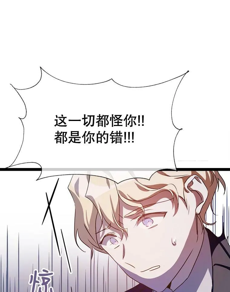 84.恐惧 第100页