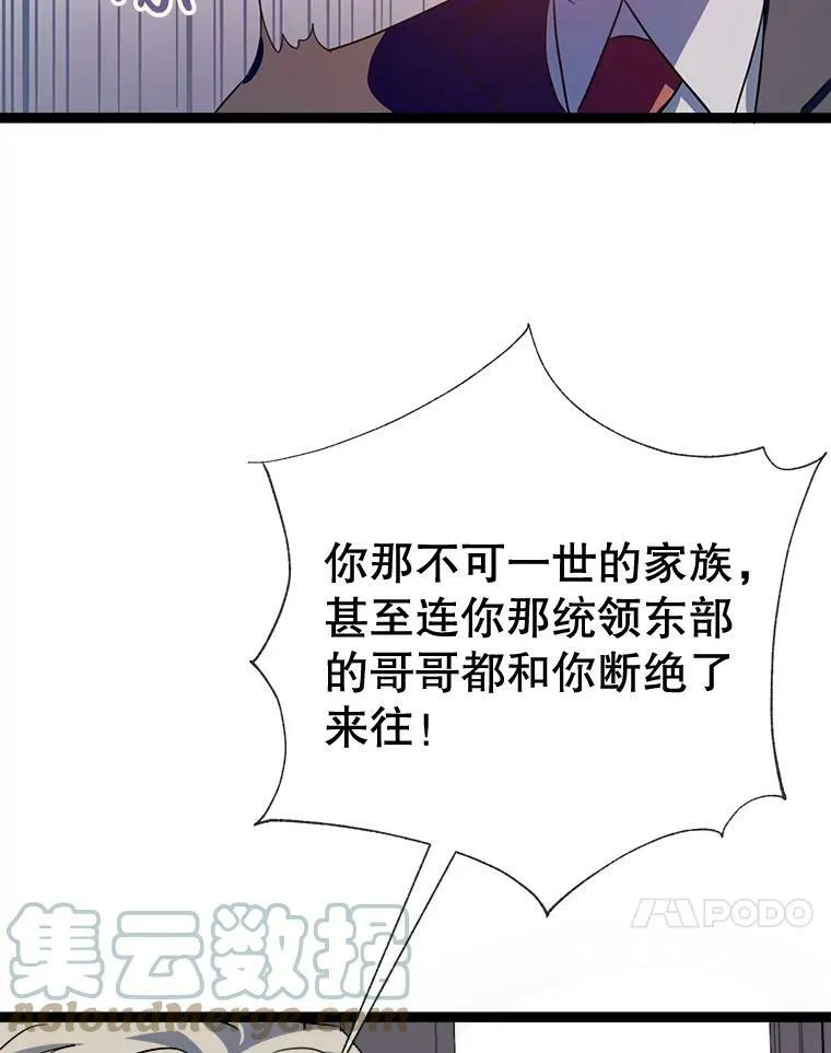 84.恐惧 第101页
