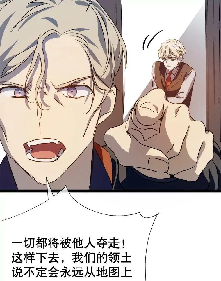 84.恐惧 第102页