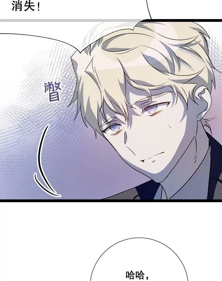 84.恐惧 第103页