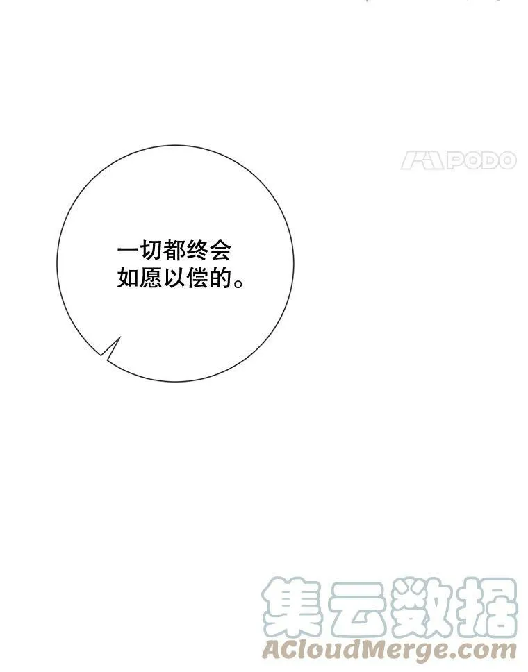 84.恐惧 第105页