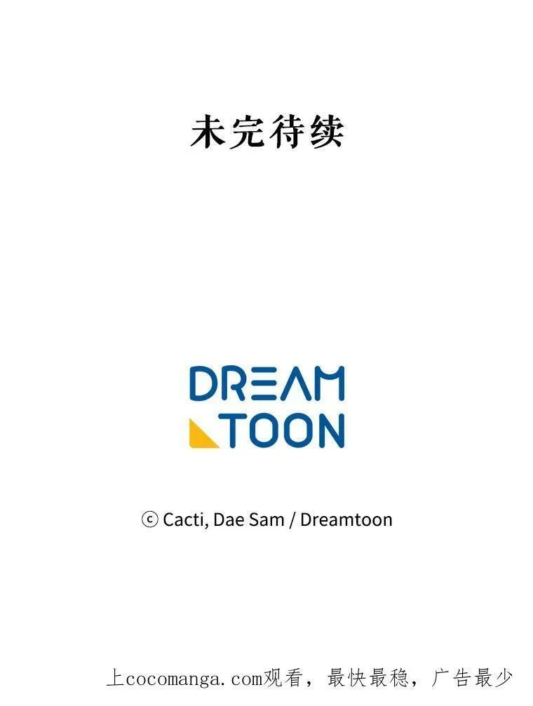 84.恐惧 第106页