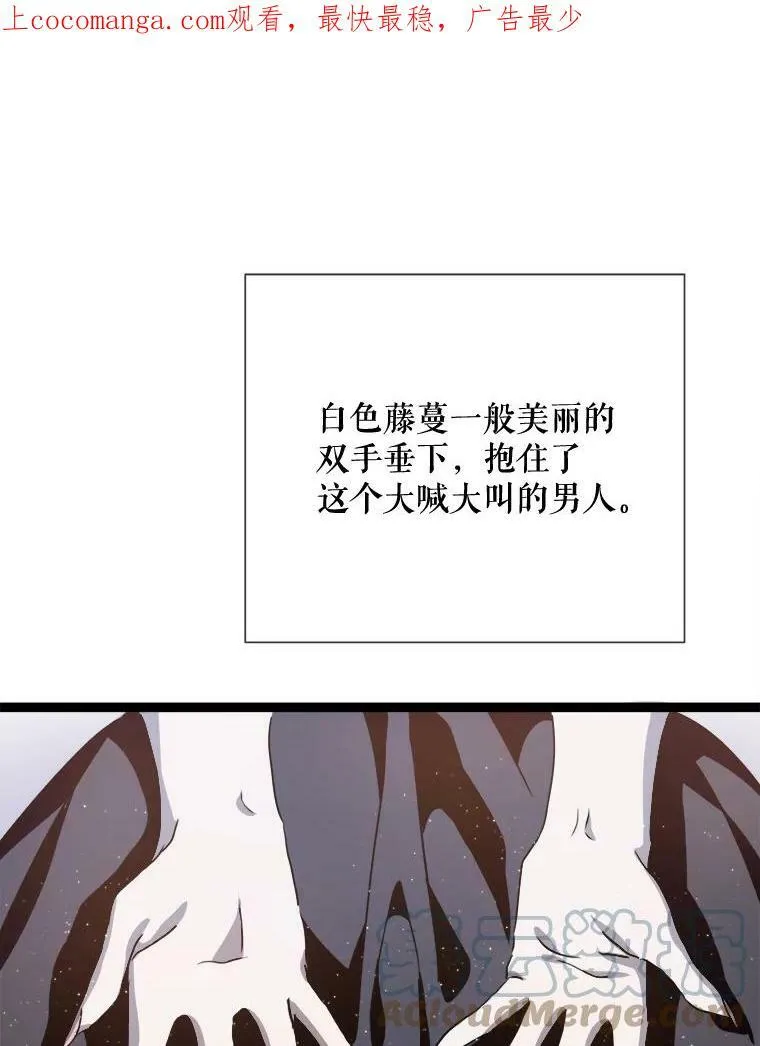 85.活着的理由 第1页