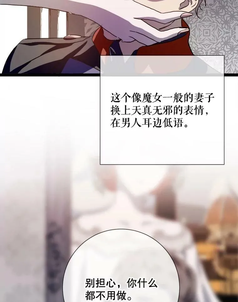 85.活着的理由 第3页