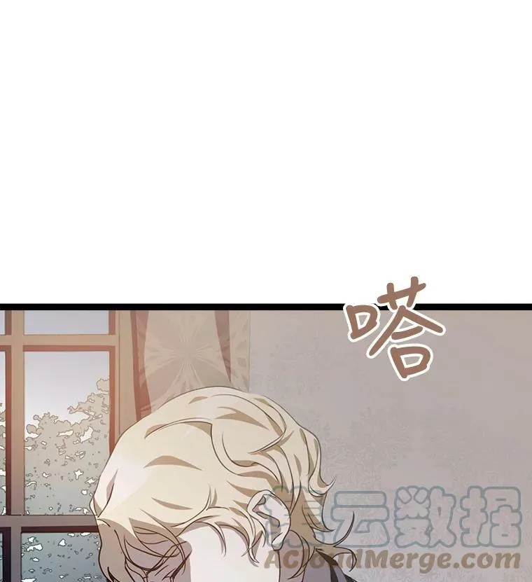 85.活着的理由 第13页