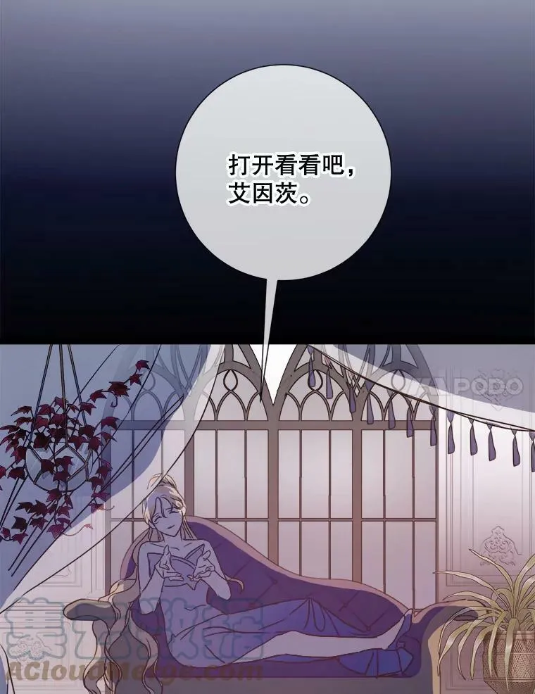 85.活着的理由 第25页