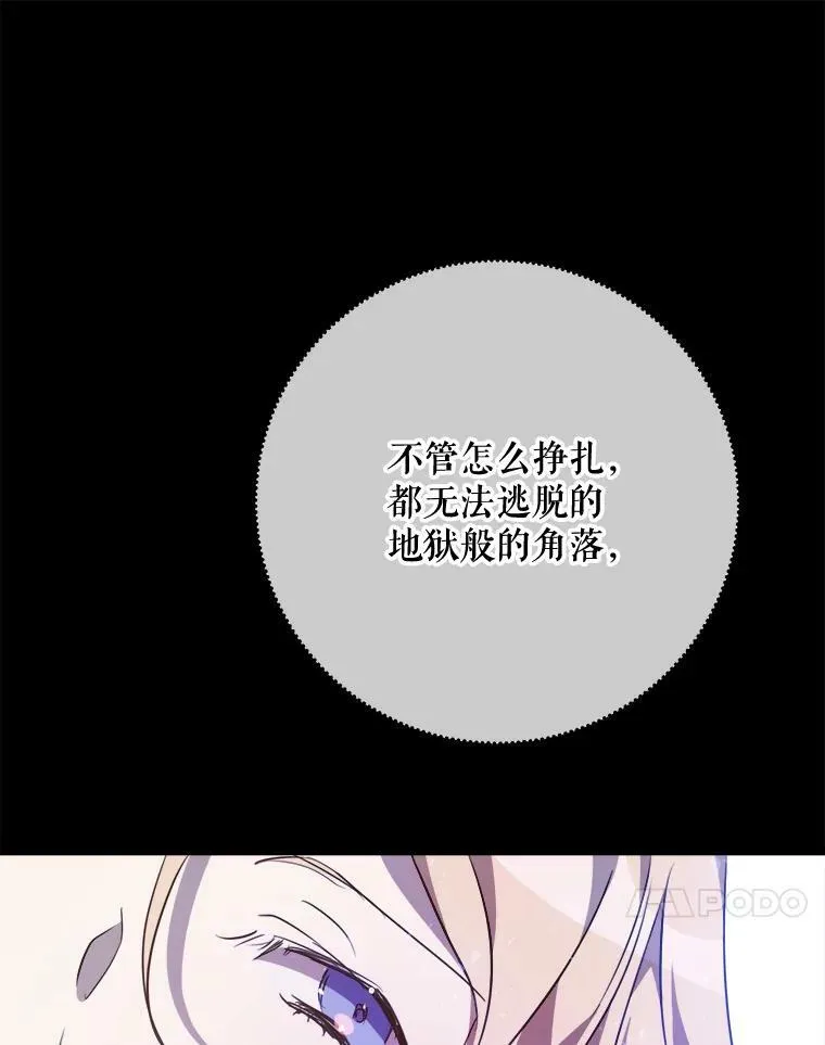 85.活着的理由 第28页