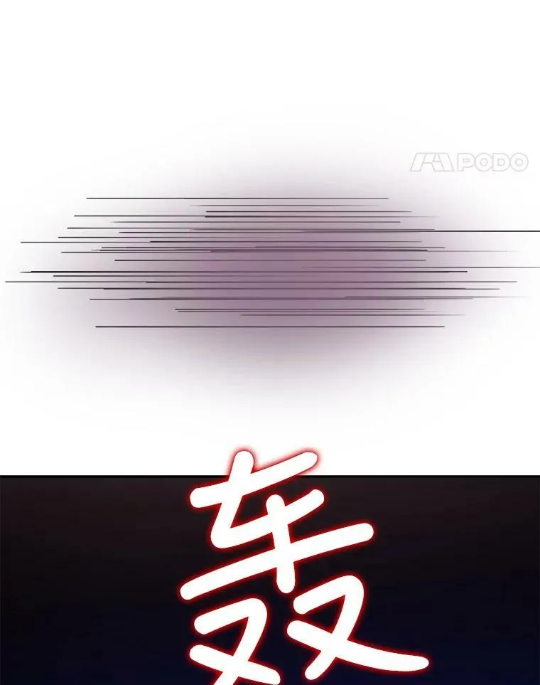 85.活着的理由 第32页