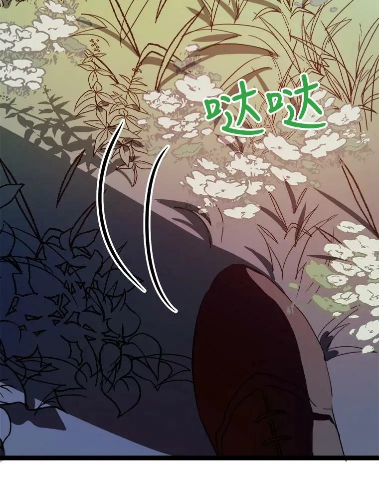 85.活着的理由 第51页