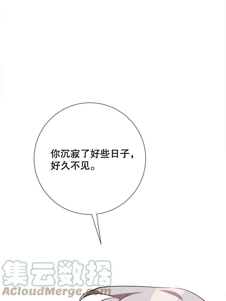 85.活着的理由 第57页