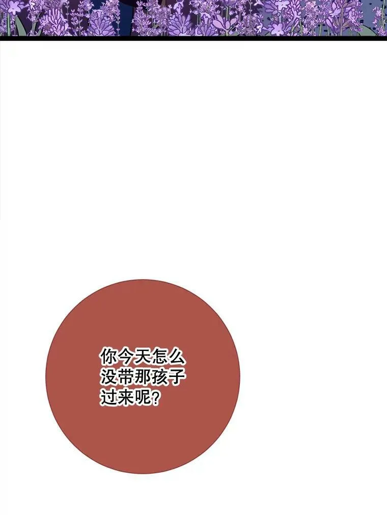 85.活着的理由 第60页