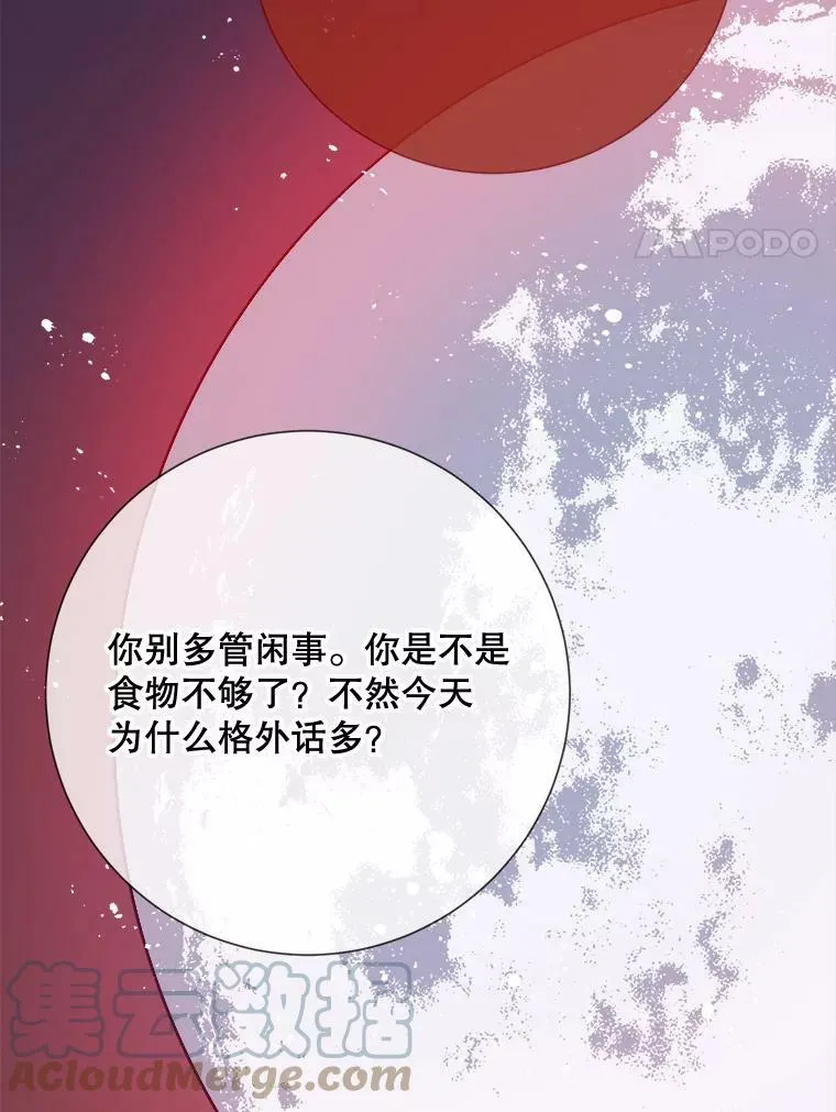 85.活着的理由 第65页