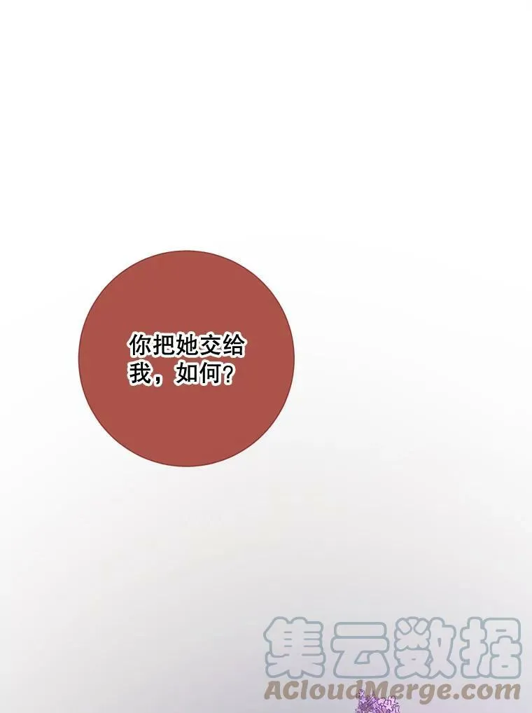 85.活着的理由 第69页
