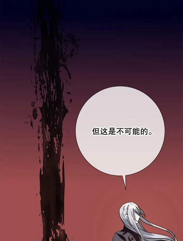 85.活着的理由 第103页