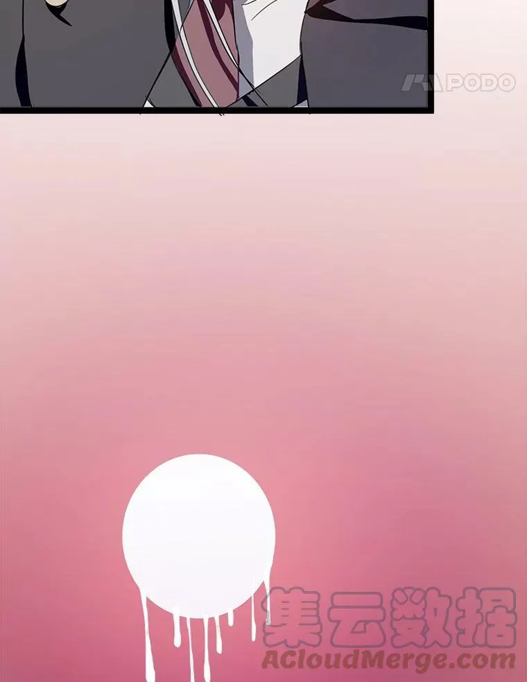 86.定义为幸福 第5页