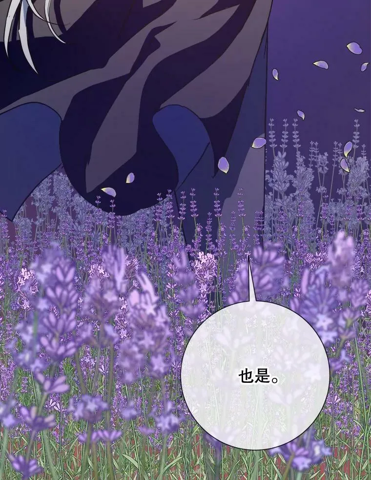 86.定义为幸福 第7页