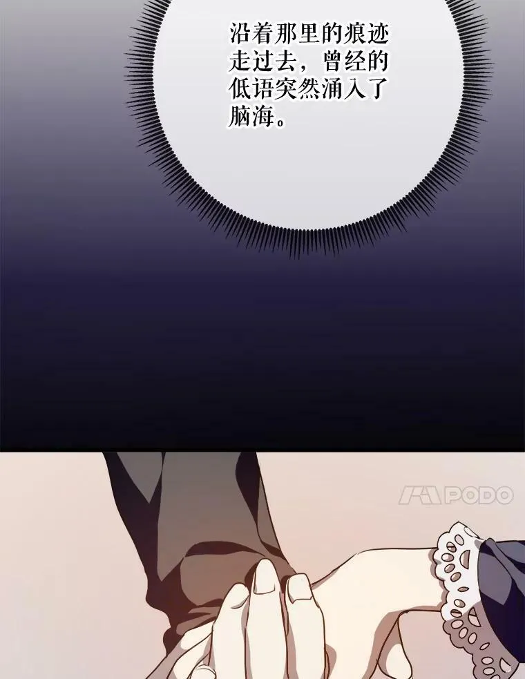 86.定义为幸福 第11页