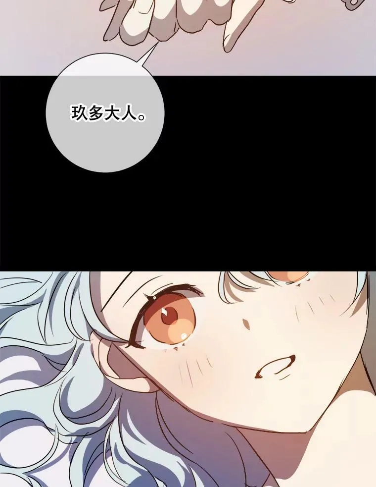 86.定义为幸福 第12页