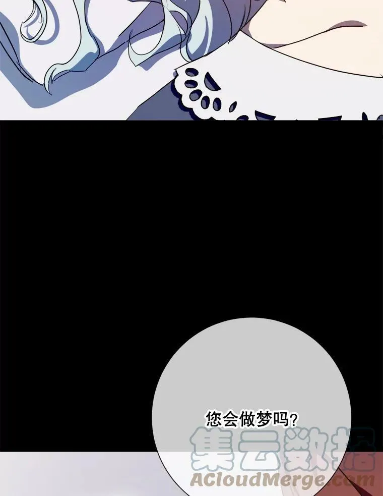 86.定义为幸福 第13页