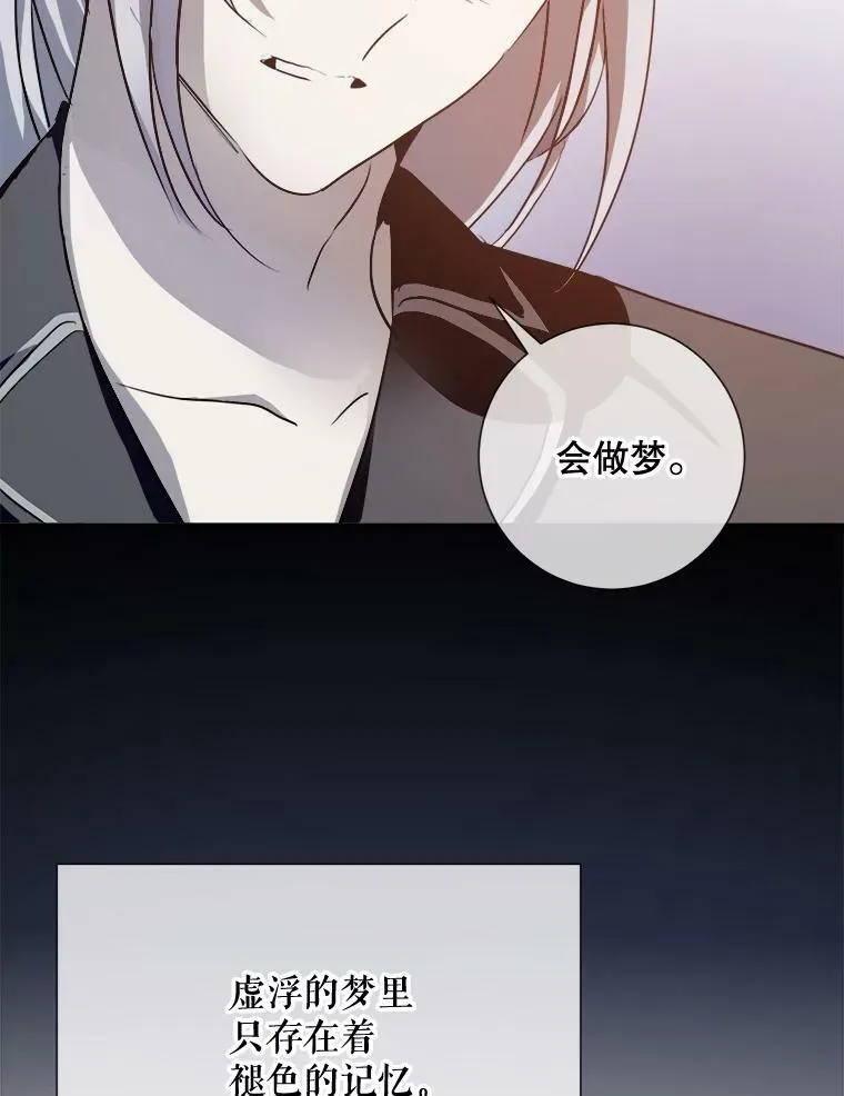 86.定义为幸福 第16页