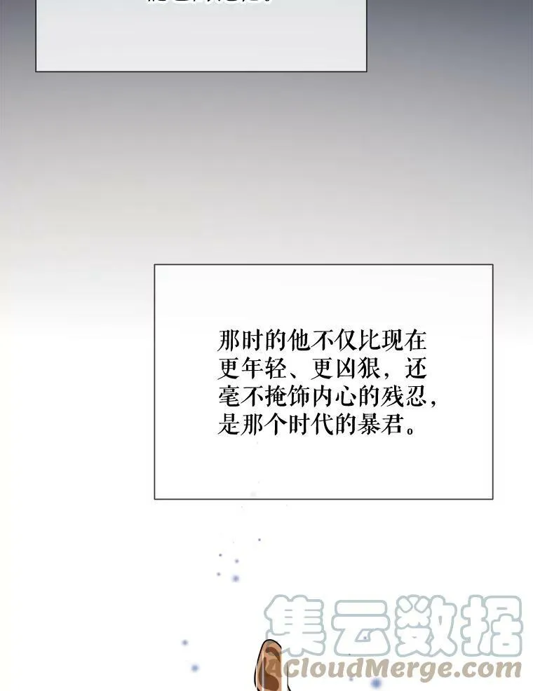 86.定义为幸福 第17页