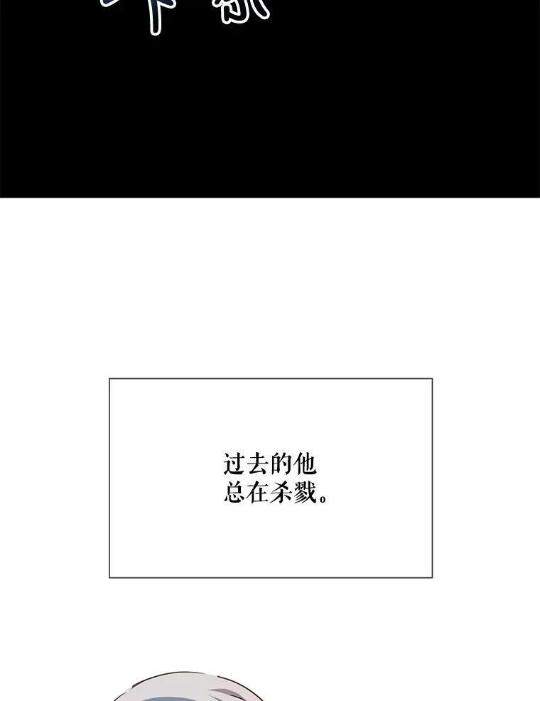 86.定义为幸福 第19页