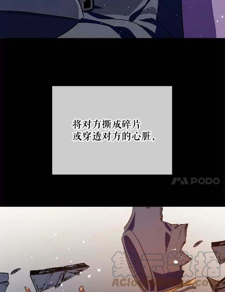 86.定义为幸福 第21页