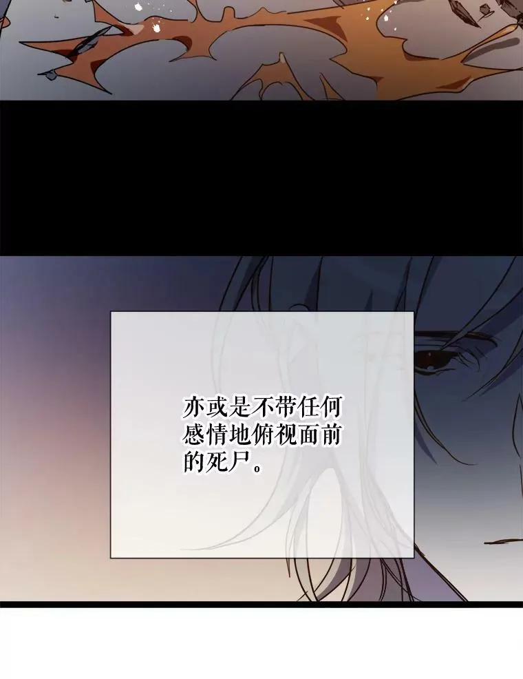 86.定义为幸福 第22页