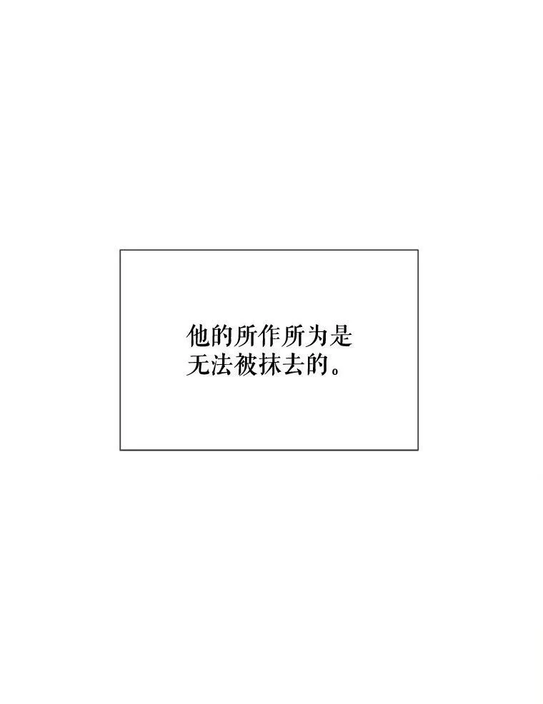 86.定义为幸福 第23页