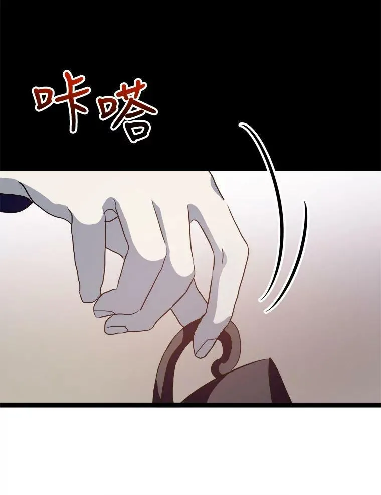 86.定义为幸福 第26页