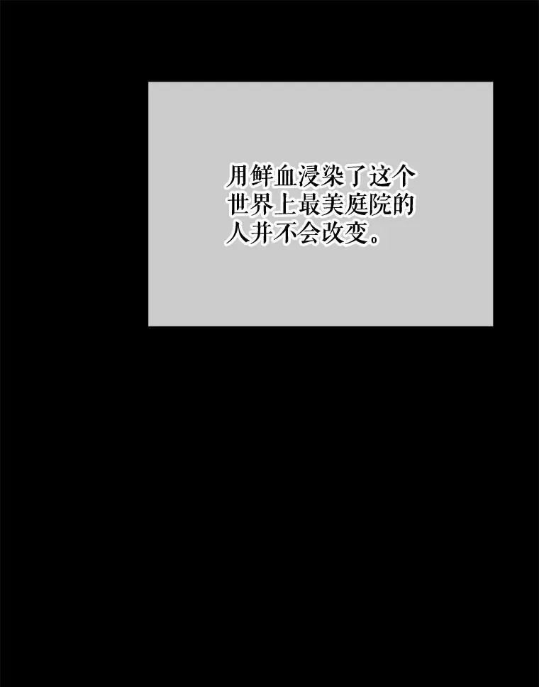 86.定义为幸福 第27页