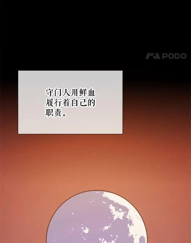 86.定义为幸福 第28页