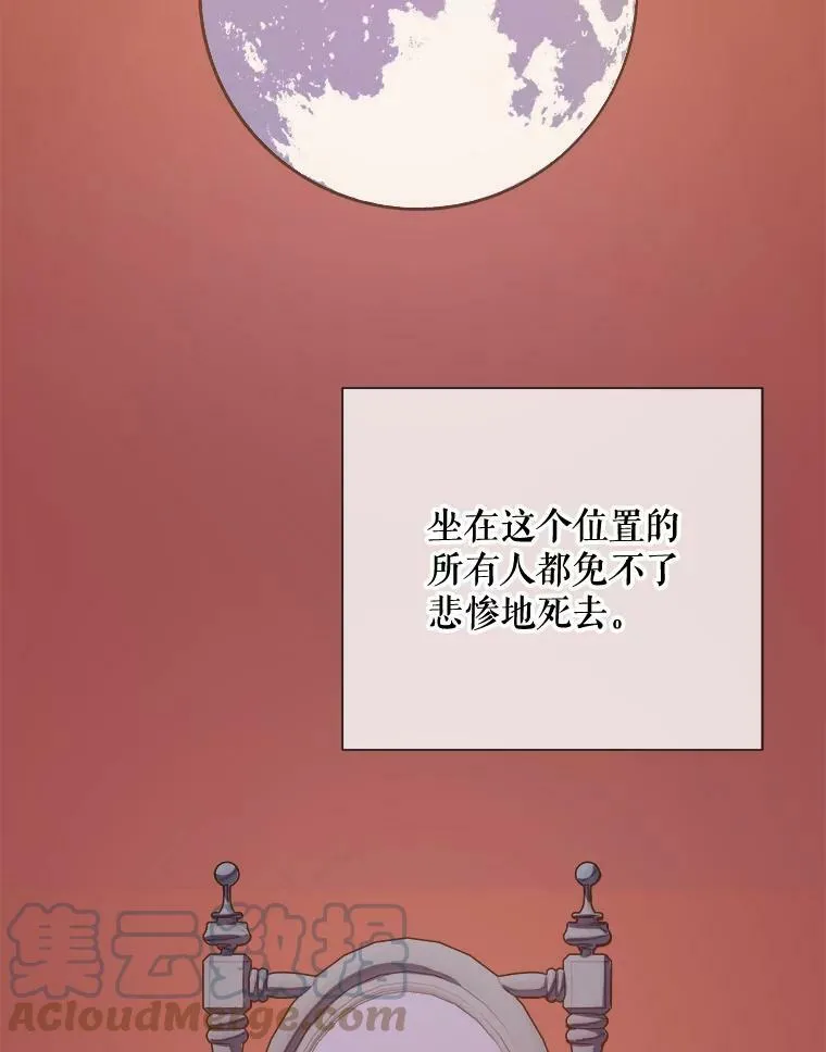 86.定义为幸福 第29页