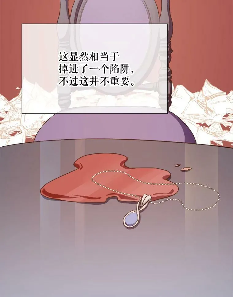 86.定义为幸福 第30页