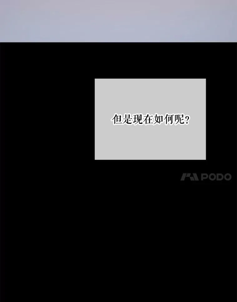 86.定义为幸福 第31页