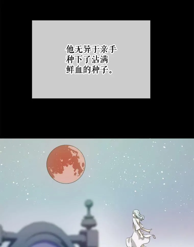 86.定义为幸福 第32页