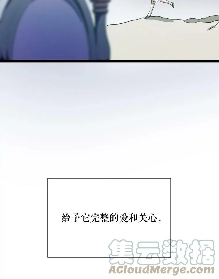86.定义为幸福 第33页