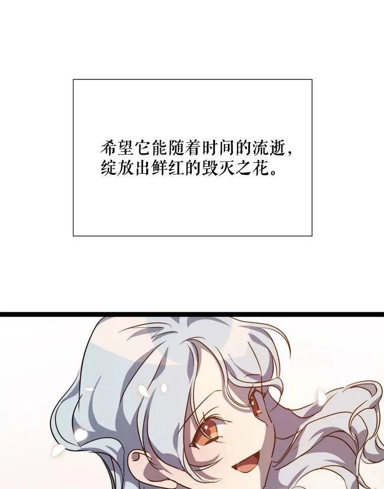 86.定义为幸福 第35页
