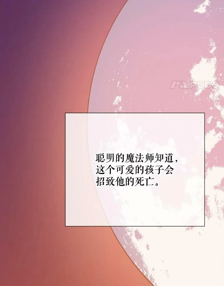 86.定义为幸福 第38页