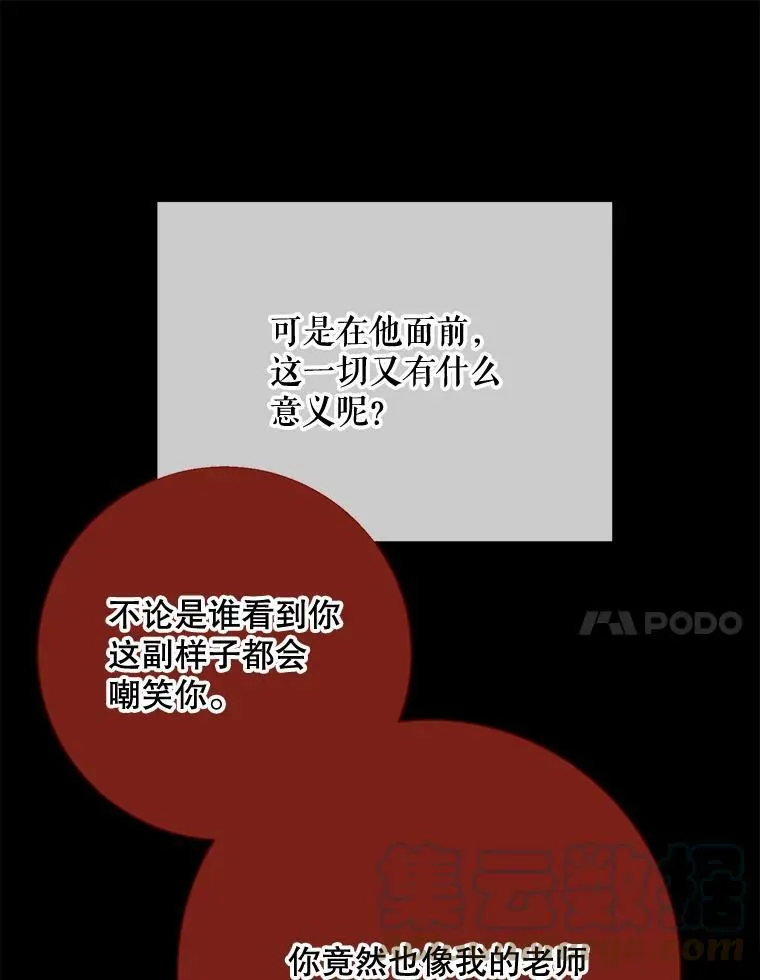 86.定义为幸福 第41页