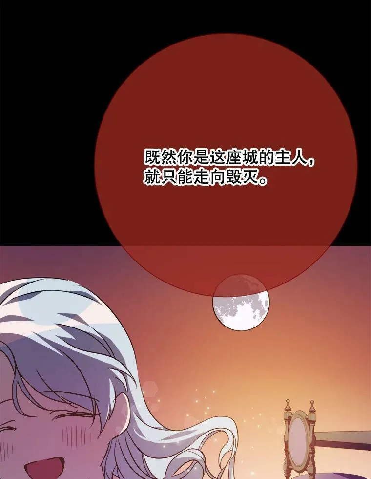 86.定义为幸福 第43页