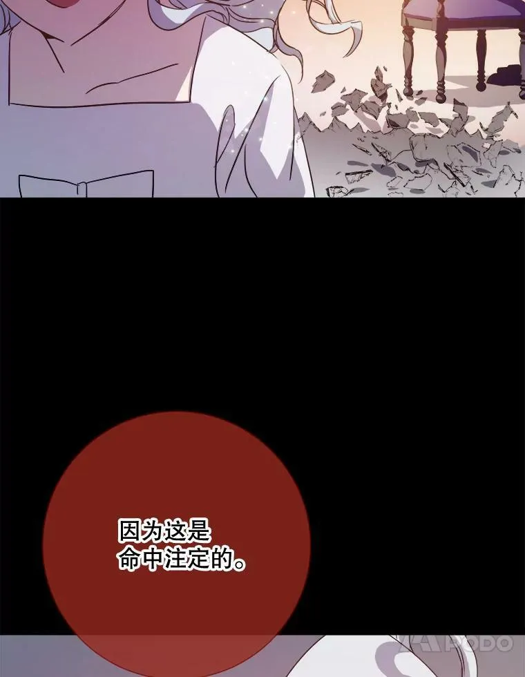 86.定义为幸福 第44页
