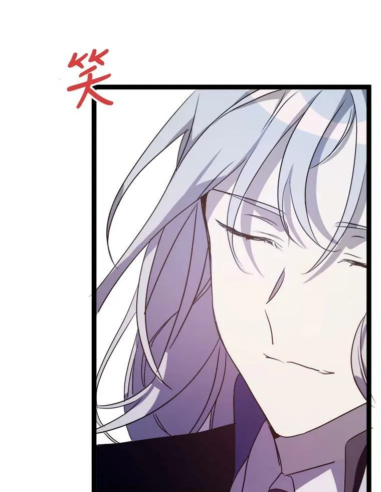 86.定义为幸福 第47页