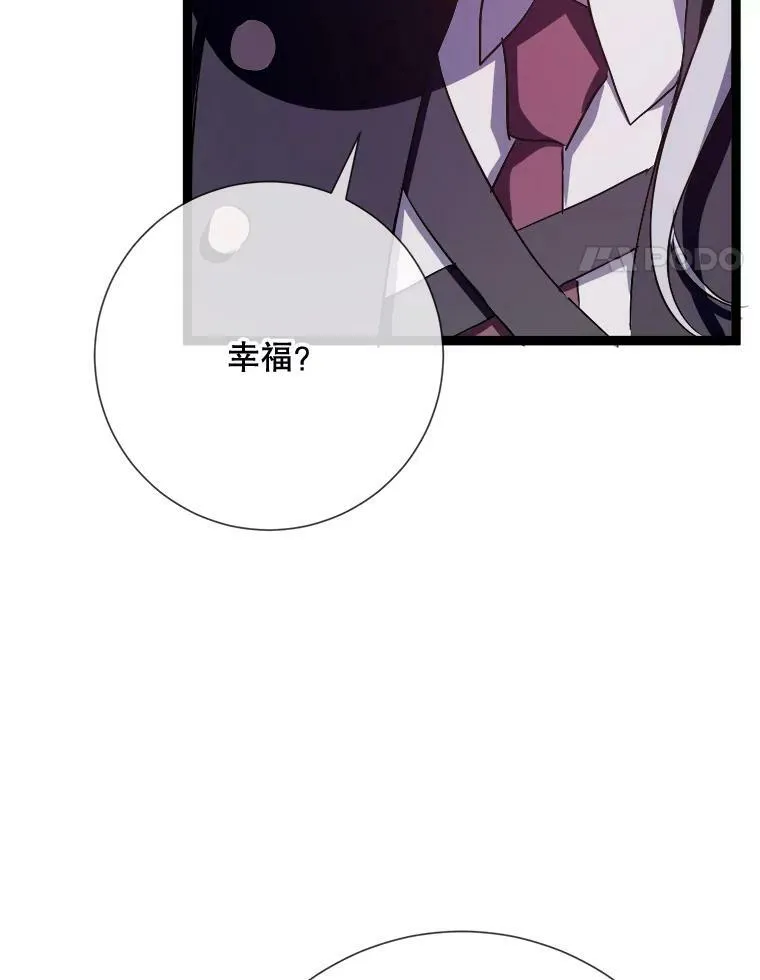 86.定义为幸福 第48页