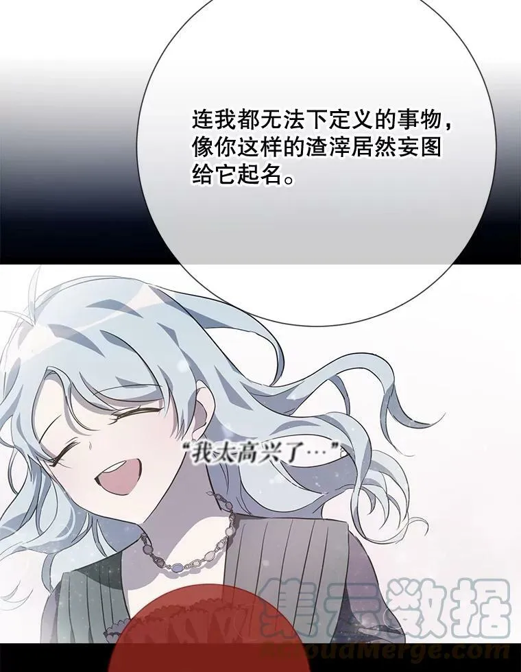 86.定义为幸福 第49页